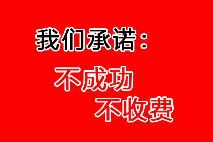 逾期不还款可能面临何种刑罚